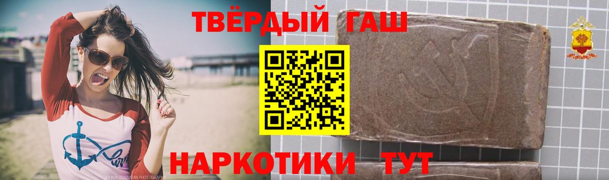 Орехово-Зуево  Гашиш Premium  Вход с VPN  Гашиш  Гашиш Ice-O-Lator 