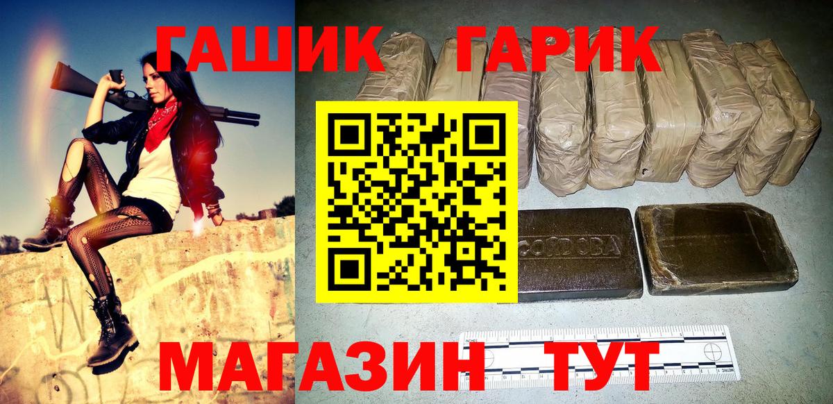 Гашиш хэш Орехово-Зуево