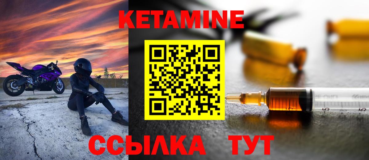 нарко площадка официальный сайт  Вход с VPN  Орехово-Зуево  Кетамин VHQ  КЕТАМИН ketamine 