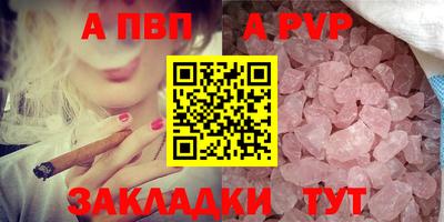 прущие крисы Пыть-Ях