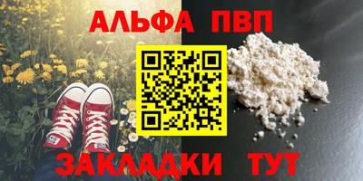 прущие крисы Пыть-Ях