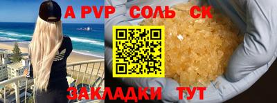 прущие крисы Пыть-Ях