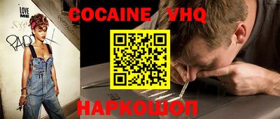 прущие крисы Пыть-Ях