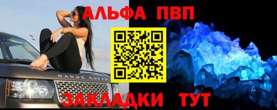 прущие крисы Пыть-Ях