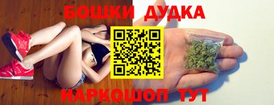 мяу мяу мука Пушкино