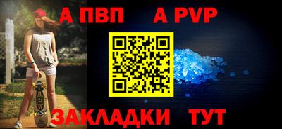прущие крисы Пыть-Ях