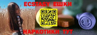прущие крисы Пыть-Ях