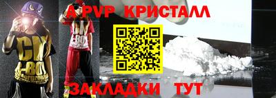 прущие крисы Пыть-Ях