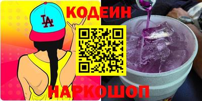 мяу мяу мука Пушкино