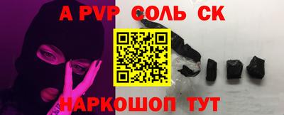 твердый Пугачёв