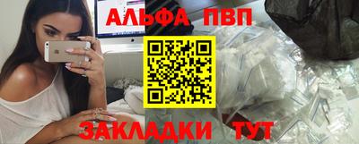 мяу мяу мука Пушкино