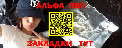 мяу мяу мука Пушкино