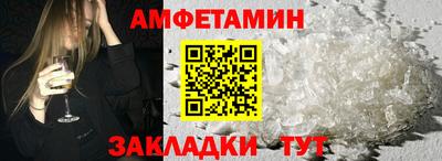 прущие крисы Пыть-Ях