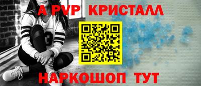 прущие крисы Пыть-Ях