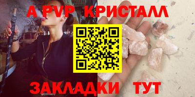 твердый Пугачёв