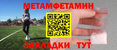 прущие крисы Пыть-Ях