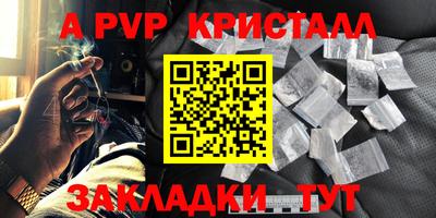 твердый Пугачёв