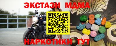 мяу мяу мука Пушкино