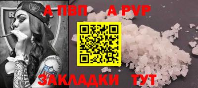 твердый Пугачёв