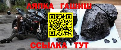 прущие крисы Пыть-Ях