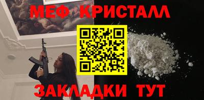 мяу мяу мука Пушкино