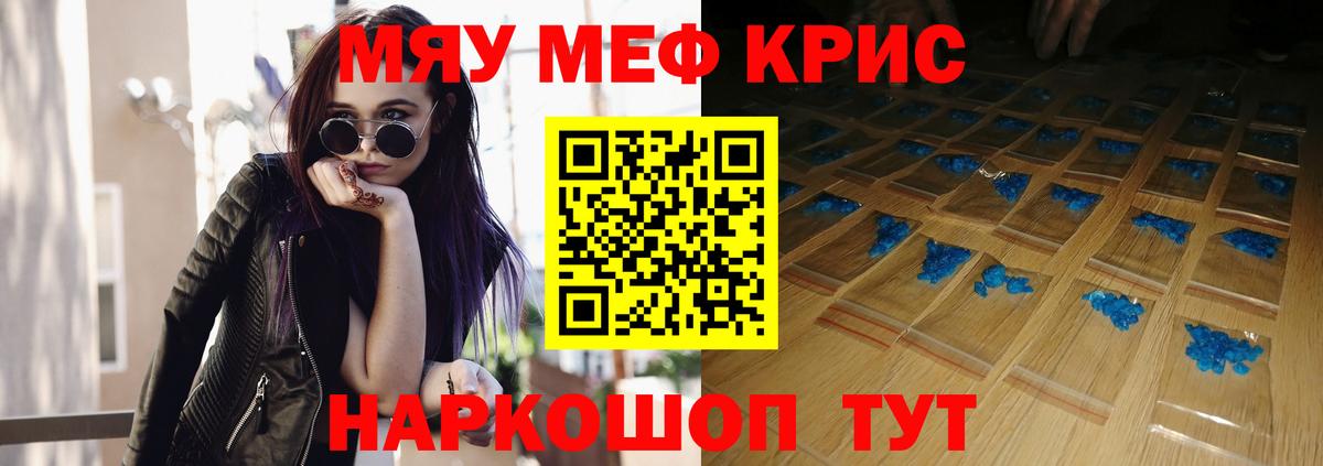 Меф Орехово-Зуево