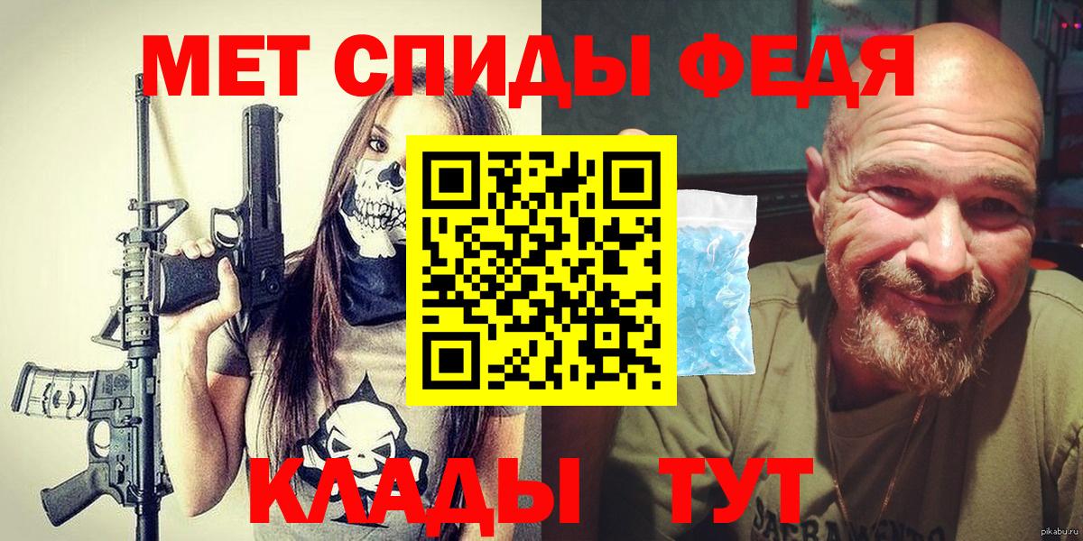 МЕТАМФЕТАМИН винт Орехово-Зуево