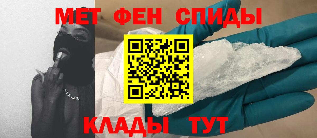 МЕТАМФЕТАМИН винт  Вход с VPN  Орехово-Зуево 
