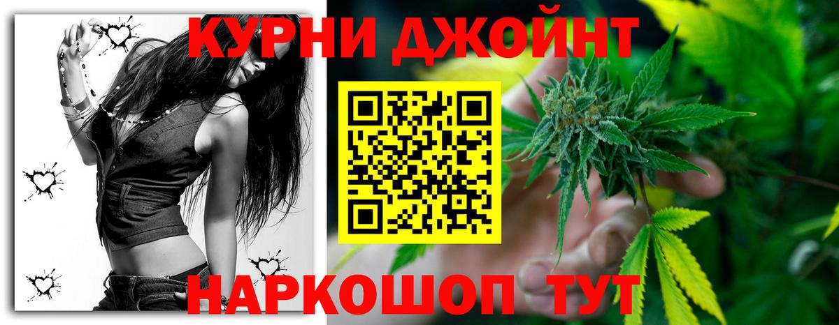 Марихуана семена Орехово-Зуево