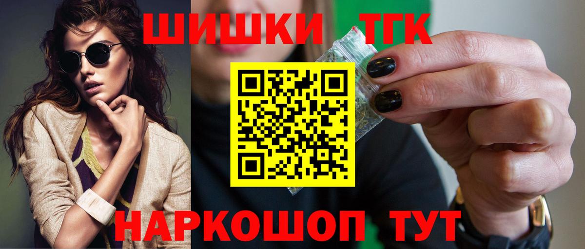 Каннабис VHQ  Вход с VPN  Канабис SATIVA & INDICA  Конопля Ganja  Бошки марихуана марихуана  Орехово-Зуево 